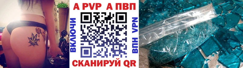 А ПВП VHQ  как найти наркотики  Кораблино 