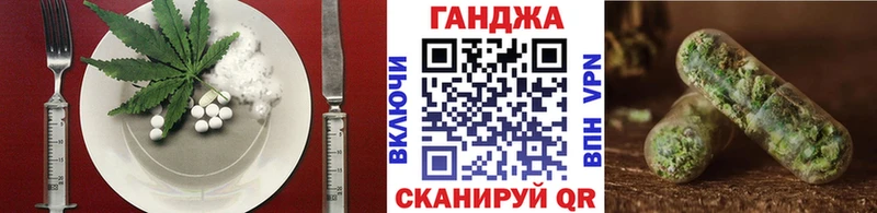Еда ТГК марихуана hydra Кораблино