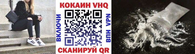 Cocaine 99%  наркотики  MEGA как войти  Кораблино 