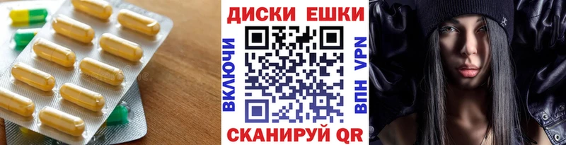 Ecstasy круглые  купить   Кораблино 
