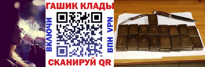 Гашиш гарик купить закладку Кораблино
