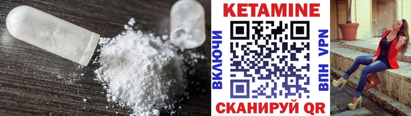 КЕТАМИН ketamine  магазин  наркотиков  Кораблино 