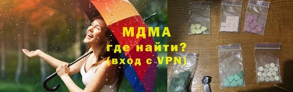 таблы Белокуриха