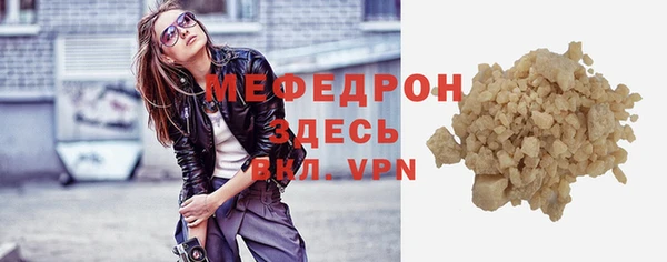 MESCALINE Беломорск