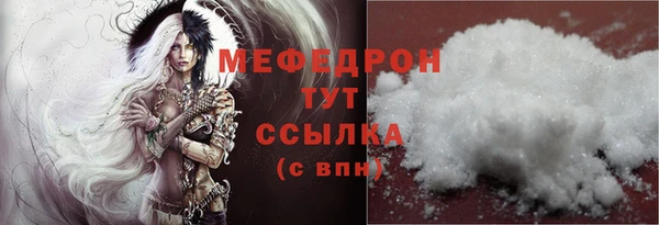 MESCALINE Беломорск