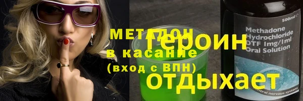 таблы Белокуриха