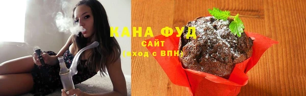 таблы Белокуриха