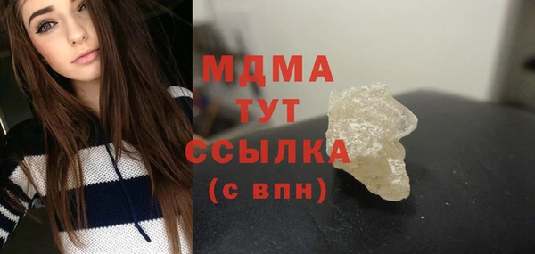 таблы Белокуриха