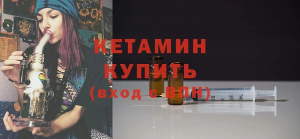 MESCALINE Беломорск