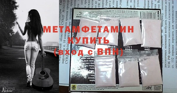 MESCALINE Беломорск