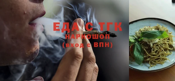 таблы Белокуриха