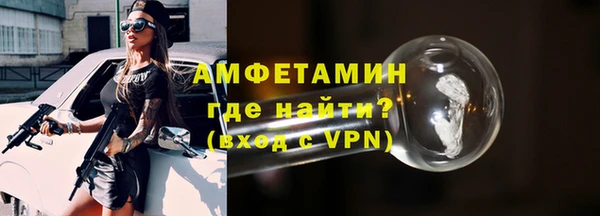 MESCALINE Беломорск