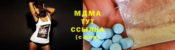 MESCALINE Беломорск
