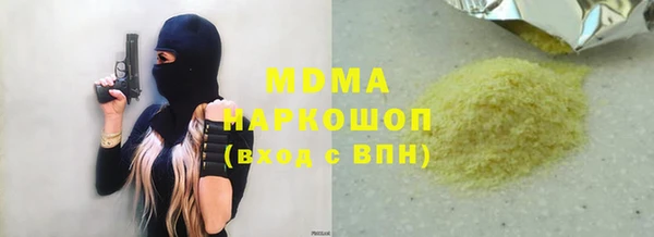 таблы Белокуриха