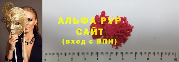 таблы Белокуриха