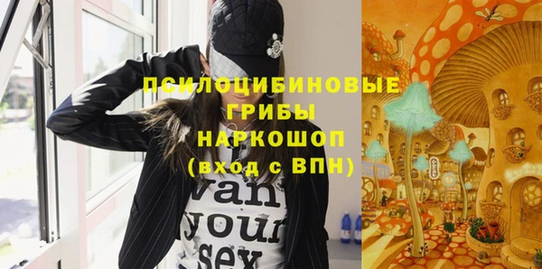 MESCALINE Беломорск
