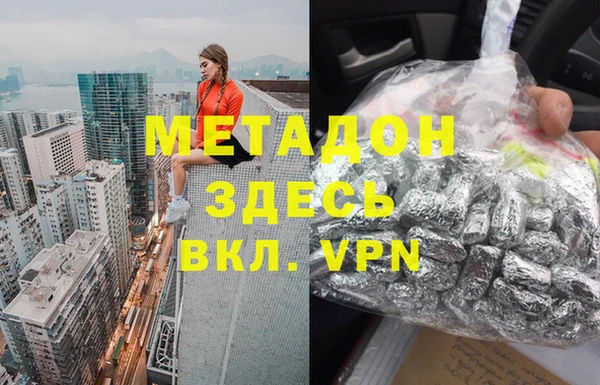 MESCALINE Беломорск