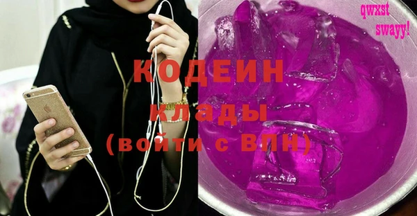 MESCALINE Беломорск