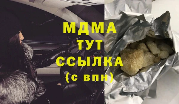 твердый Белоозёрский