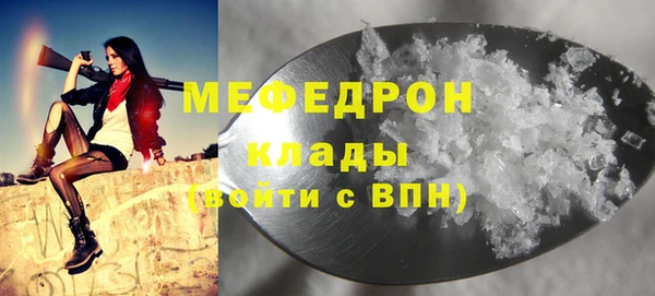 таблы Белокуриха