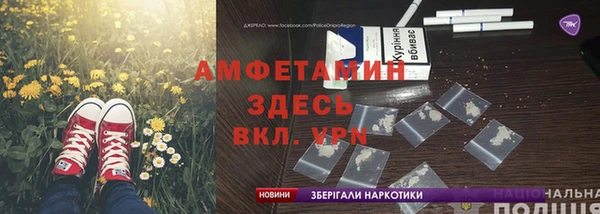 MESCALINE Беломорск