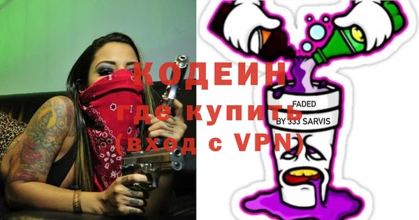 таблы Белокуриха