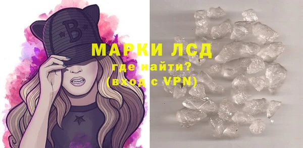 таблы Белокуриха