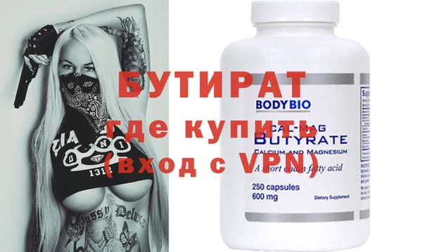 MESCALINE Беломорск