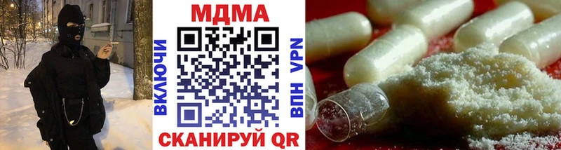 MDMA молли  Кораблино 