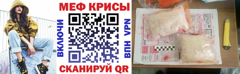 МЯУ-МЯУ мука  где продают   Кораблино 