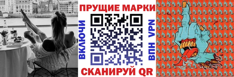 Марки NBOMe 1500мкг как найти наркотики ссылка на мегу онион Кораблино